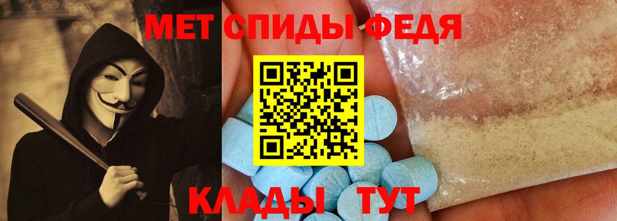 АМФ Розовый Старая Купавна