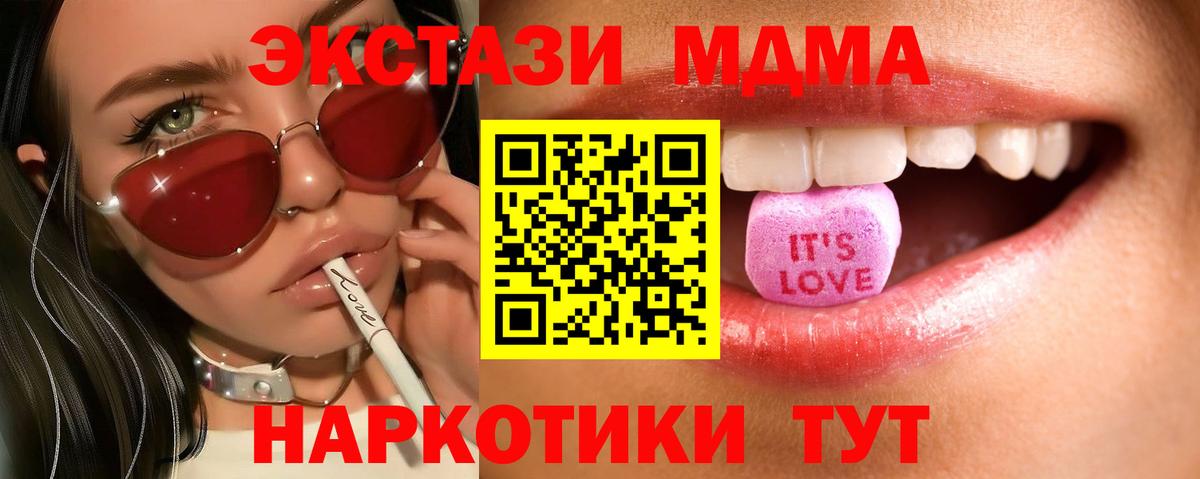 Экстази TESLA Старая Купавна