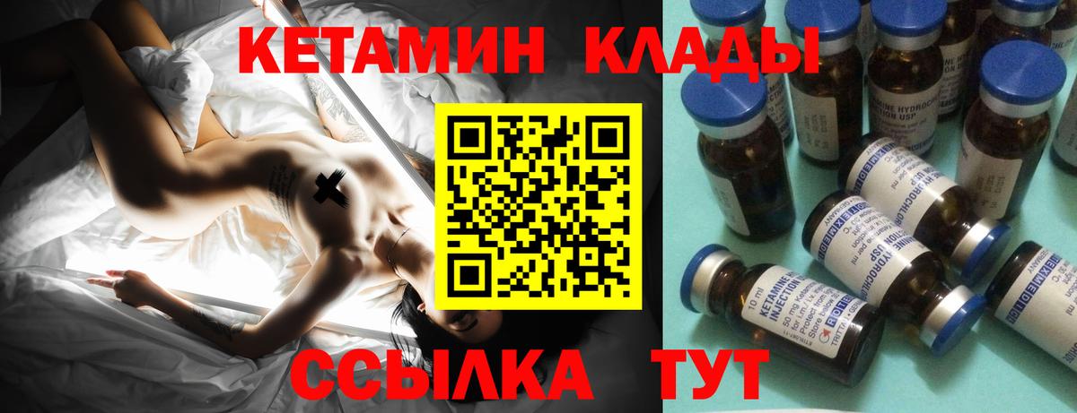 Старая Купавна  маркетплейс официальный сайт  Вход с VPN  Кетамин ketamine  Кетамин ketamine 
