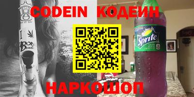 COCAINE Чебоксары