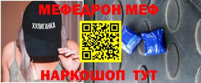 альфа пвп VHQ Чапаевск