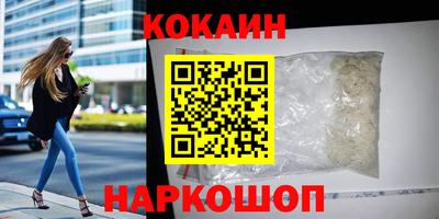 меф VHQ Чебаркуль