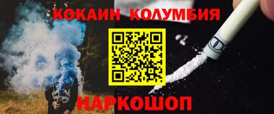 COCAINE Чебоксары
