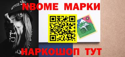 COCAINE Чебоксары