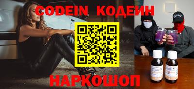 альфа пвп VHQ Чапаевск