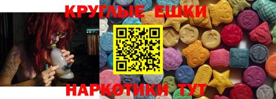 альфа пвп VHQ Чапаевск