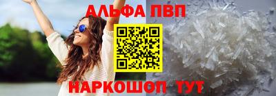 меф VHQ Чебаркуль