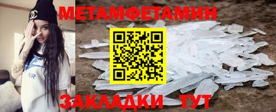 альфа пвп VHQ Чапаевск