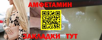 меф VHQ Чебаркуль