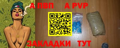 меф VHQ Чебаркуль