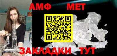меф VHQ Чебаркуль