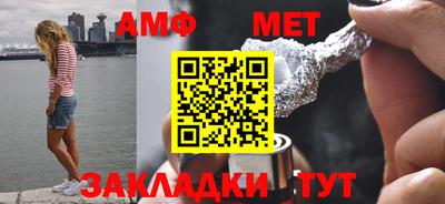 альфа пвп VHQ Чапаевск