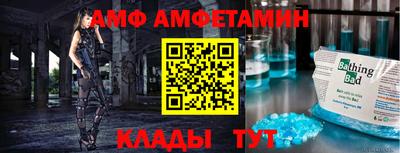 меф VHQ Чебаркуль