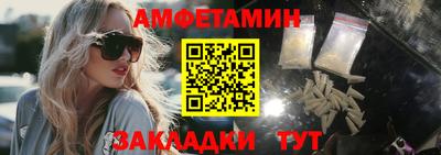 альфа пвп VHQ Чапаевск