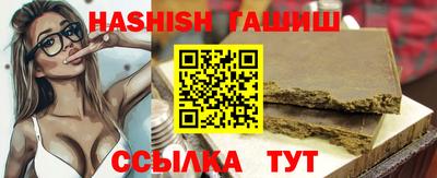 альфа пвп VHQ Чапаевск