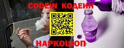 COCAINE Чебоксары