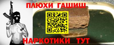 меф VHQ Чебаркуль