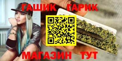 меф VHQ Чебаркуль