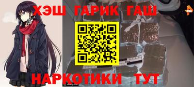 меф VHQ Чебаркуль
