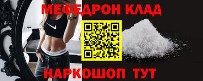 COCAINE Чебоксары