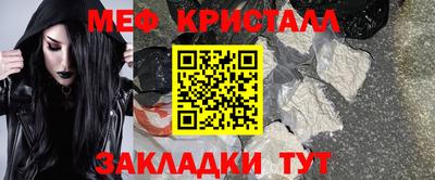 COCAINE Чебоксары