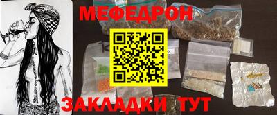 COCAINE Чебоксары