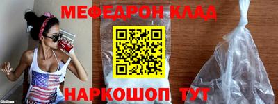 меф VHQ Чебаркуль