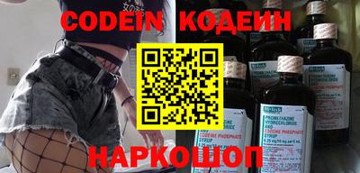 альфа пвп VHQ Чапаевск