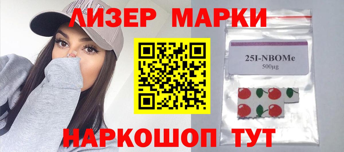 Лсд 25 экстази кислота  Вход с VPN  Старая Купавна 