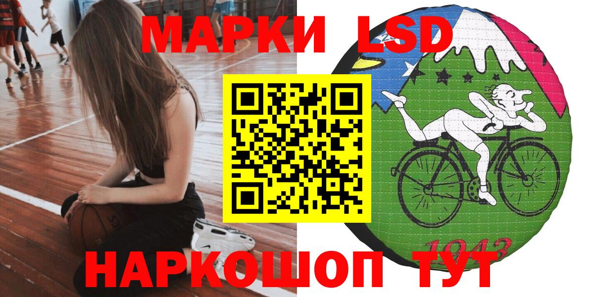 Марки NBOMe 1500мкг  Вход с VPN  Марки N-bome  Старая Купавна 