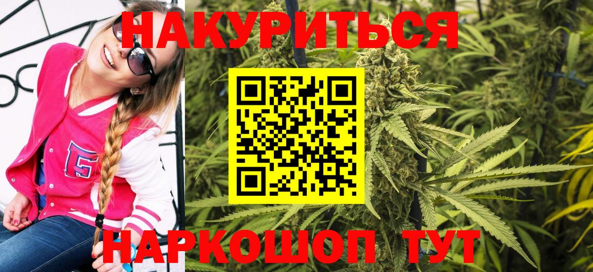 Старая Купавна  Каннабис Amnesia  Конопля ГИДРОПОН  Конопля Amnesia  Вход с VPN 